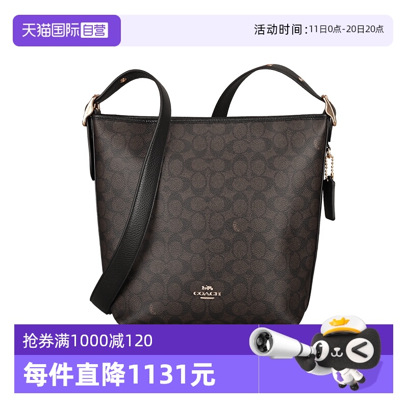 【自营】COACH/蔻驰经典复古拉链水桶包单肩斜挎包女包C2819IMS5U