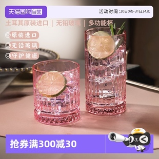 自营 进口威士忌酒杯洋酒杯子玻璃杯北欧古典家用啤酒高端酒具