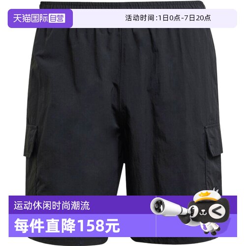 【自营】adidas阿迪三叶草ESS WVN SHORTS男子运动休闲短裤JD0406