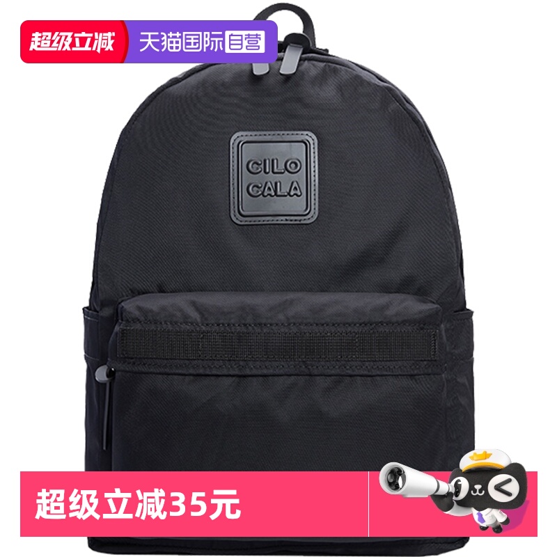 CILOCALA校园旅行出游男女双肩包