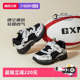 【自营】TARANIS/泰兰尼斯春秋季新款童鞋幼网面透气男女童运动鞋