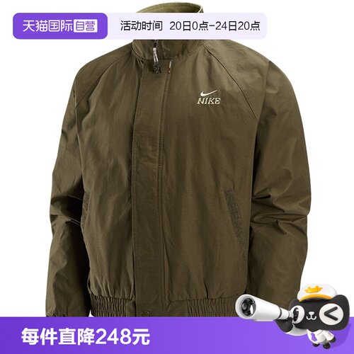 【自营】Nike耐克男子时尚百搭宽松运动夹克外套IQ3705-212