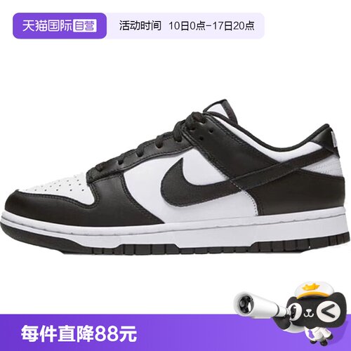 【自营】NIKE耐克W NIKE DUNK LOW女子运动休闲鞋DD1503-101