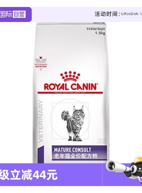 【自营】皇家猫粮老年猫专业配方粮SC36高龄猫专用阶段处方猫粮