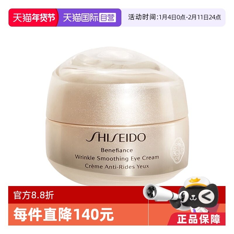 ����Ӫ�����������������Ǹи�����˪ 15ml �����۲������޻� 208.05Ԫ