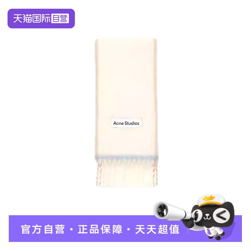 【自营】Acne Studios Logo标识男女同款绒线围巾CA0290