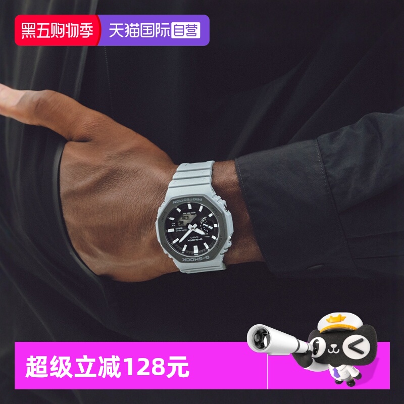 【自营】卡西欧G-SHOCK运动太阳能蓝牙防水限量男表GA-B2100LUU