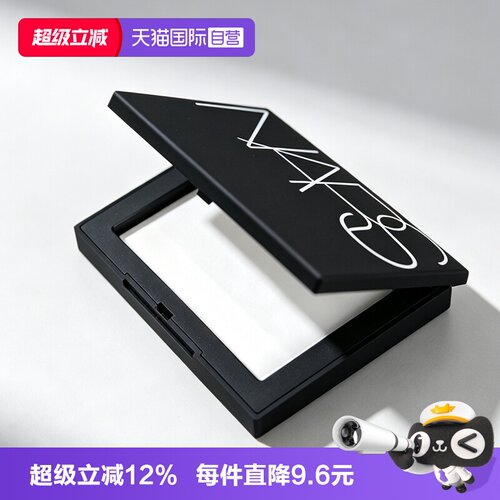 【自营】Nars/娜斯定妆大白饼粉饼蜜粉不卡粉持久轻透1.8g小样