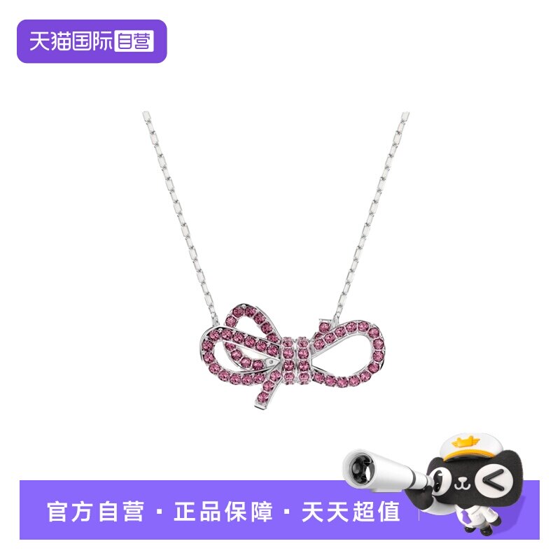 【自营】Swarovski/施华洛世奇徽标装饰女士潮流百搭项链5723556