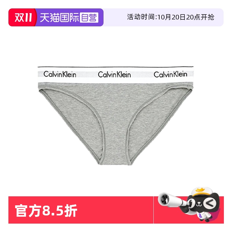 【自营】Calvin KleinCK女士提花腰边棉质比基尼三角内裤 F3787E