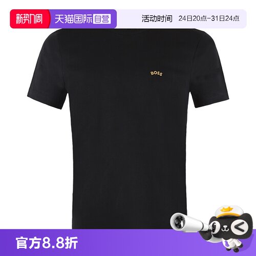 HUGOBOSS短袖圆领男士