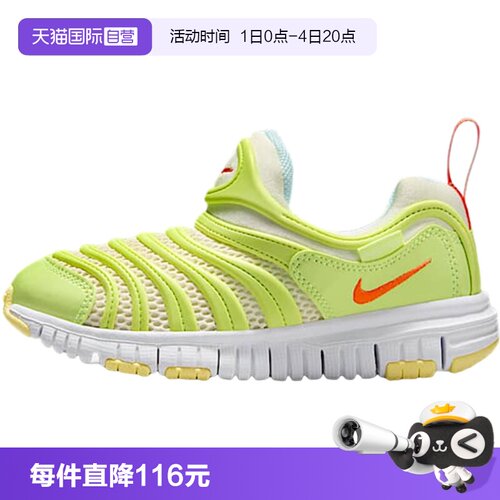 【自营】Nike耐克男女童鞋透气时尚百搭舒适运动休闲鞋IB8893-181