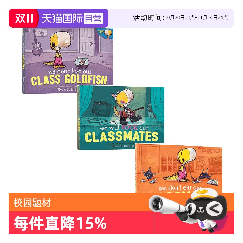 【自营】英文原版 Penelope Rex Classmates 2册 精装 童英语启蒙幽默精装绘本 校园生活题材 布鲁斯妈妈系列同作者 Ryan Higgins