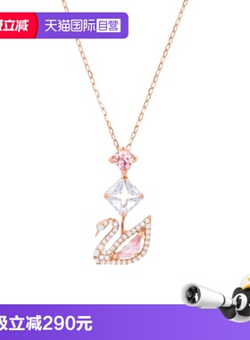 Swarovski玫瑰金Y型女士项链礼物