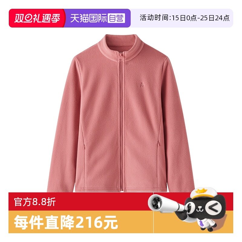 【自营】Marc O'Polo【商场同款】抗静电远红外发热立领抓绒服女