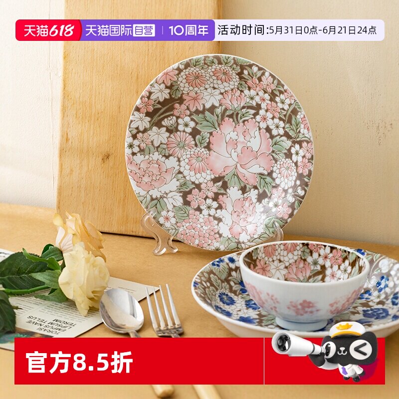 【自营】京友禅复古浮雕碗盘子菜盘家用时尚碗碟好看日式精致饭碗