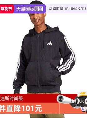 【自营】adidas阿迪达斯男子M 3S FL FZ HD连帽运动外套JD1870