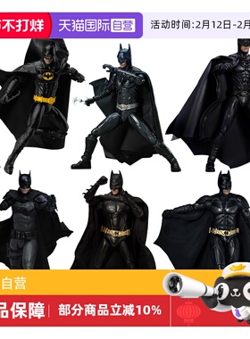 【自营】野兽王国DC贝尔基顿帕丁森新蝙蝠侠人偶可动手办玩具摆件