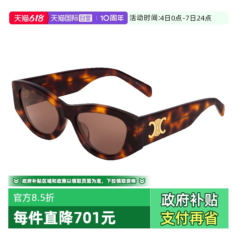 CELINE赛琳太阳镜猫眼