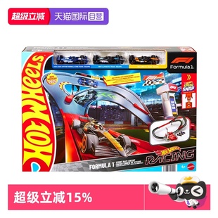 【自营】风火轮F1冲刺赛轨道套装儿童玩具红牛车队迈凯伦