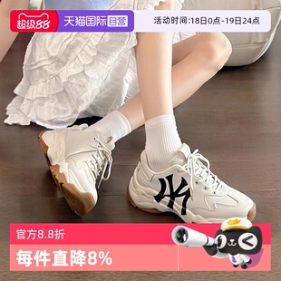 【自营】MLB休闲鞋男女鞋情侣款时尚运动鞋简约厚底鞋低帮老爹鞋