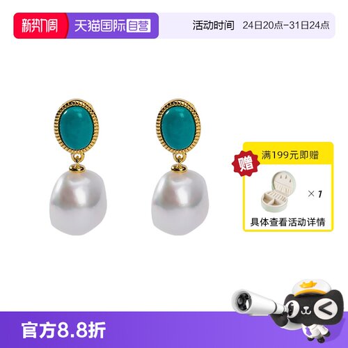 VITARINGs925银不规则珍珠耳钉女