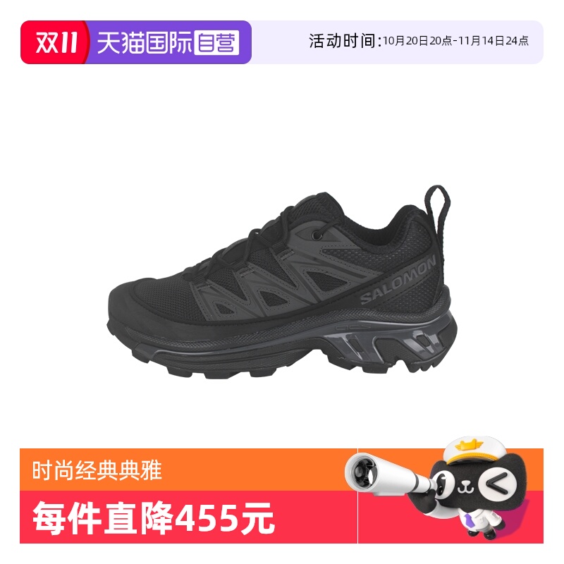 【自营】SALOMON/萨洛蒙XT-6 减震透气轻便 男士运动鞋休闲鞋