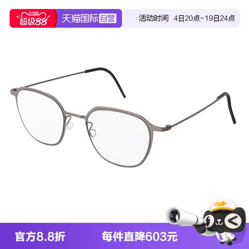 LINDBERG林德伯格眼镜架全框