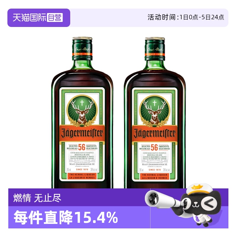 夜店之王 百搭之选