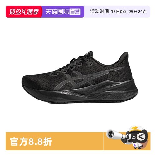 【自营】ASICS亚瑟士跑步鞋男子VERSABLAST 4运动鞋1011B984-001