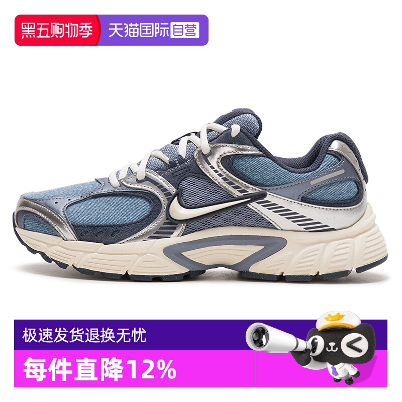 【自营】耐克NIKE休闲鞋男2025年秋季轻便透气运动鞋IH3649-006