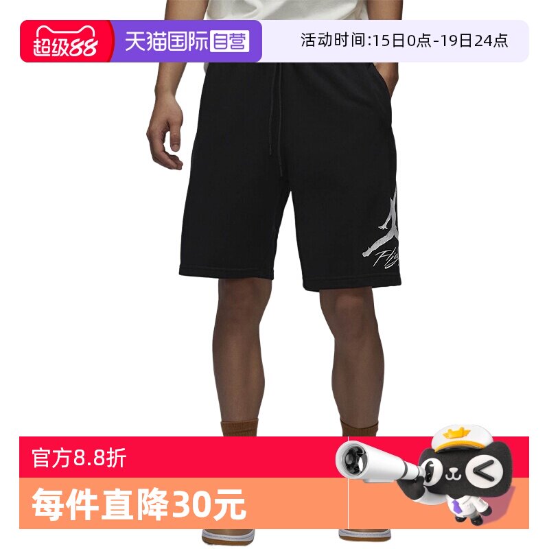 �ۻ��㣺����Ӫ��Jordan�Ϳ˶̿����ļ����з���ӡ��͸����ֿ�FV7310-010FV7310010 S  246.54Ԫ(��88VIP 95��)