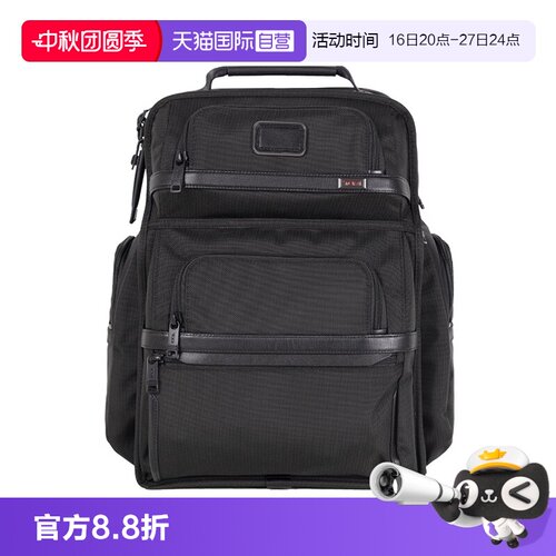 自营商务黑色双肩包TUMI