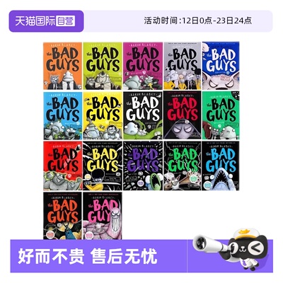 坏蛋联盟漫画小说英文原版