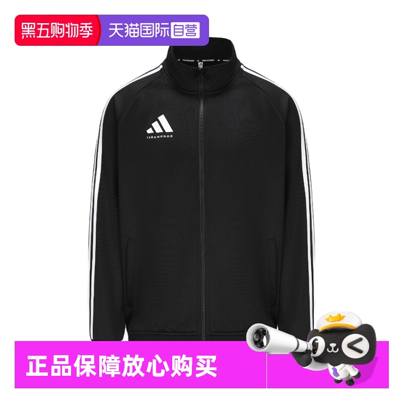 运动茄克/外套Adidas/阿迪达斯