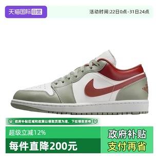 JORDAN NIKE耐克男子AIR LOW运动训练篮球鞋 133 553558 自营