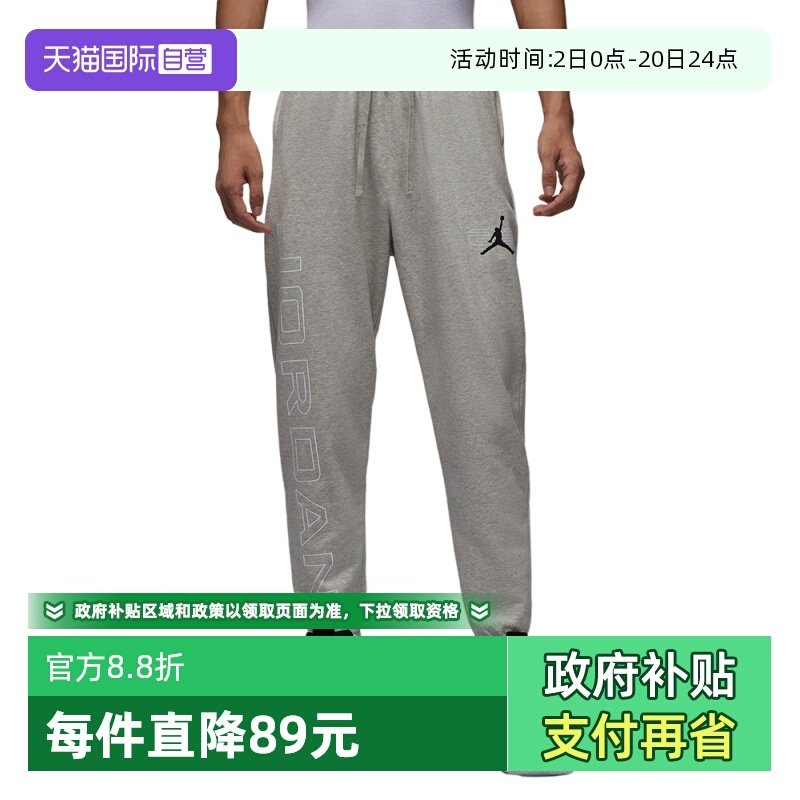 【自营】NIKE耐克男子SPRT CSVR GFX FLC PNT运动长裤HQ8700-050