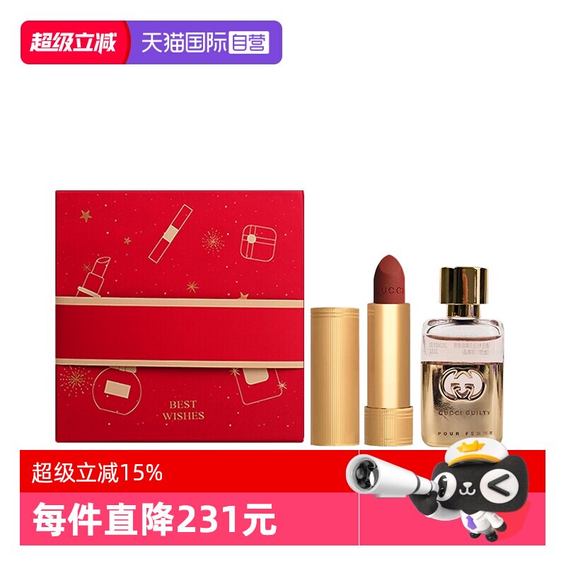 【自营】Gucci古驰绒雾口红505208碎花25唇膏217哑光礼盒装礼物
