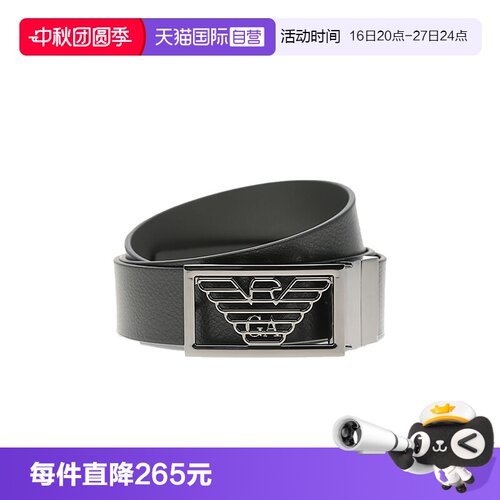 【自营】Emporio Armani/阿玛尼男士双面板扣腰带Y4S507 Y134J