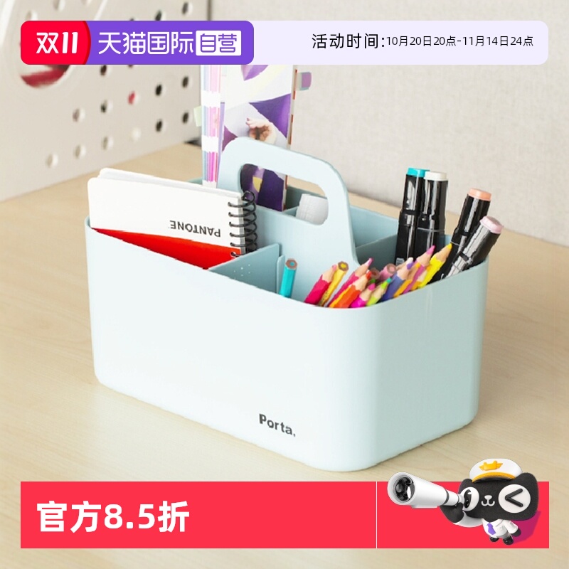 韩国SYSMAX宿舍收纳盒