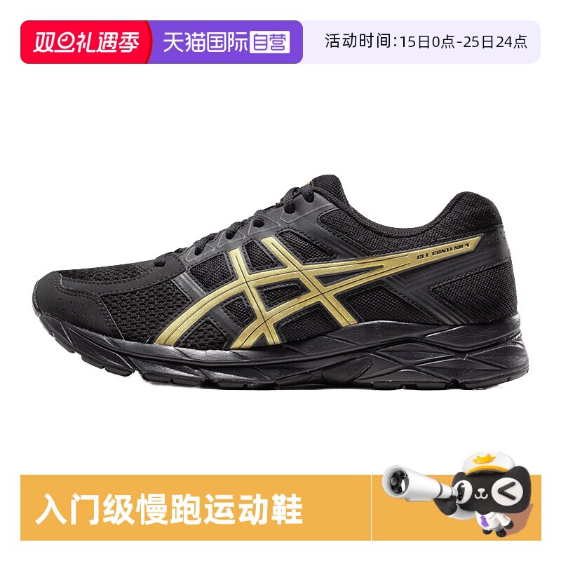 ASICS亚瑟士男子跑步鞋