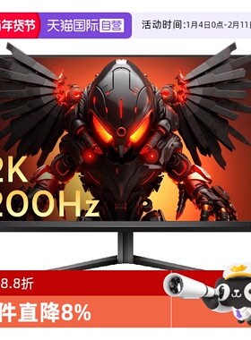 【自营】飞利浦27英寸200Hz电竞台式FastIPS显示器屏幕27M2N5500Q