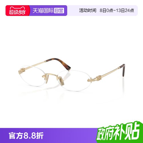 【自营】MIUMIU/缪缪眼镜框26新款无框书呆子近视眼镜架0MU 53WV