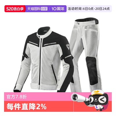 自营夏季摩托车网眼透气