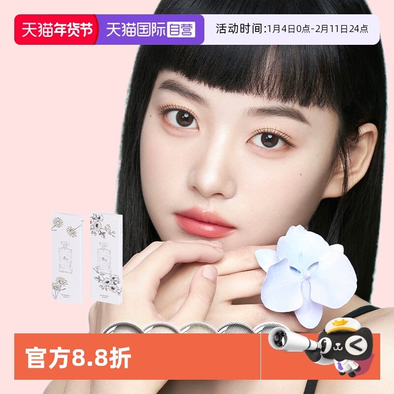 【自营】【香水系列】晶硕香水彩色隐形眼镜日抛美瞳10片小豆蔻棕