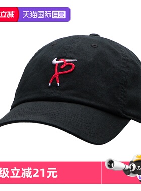 【自营】NIKE耐克鸭舌帽男帽女帽户外遮阳帽子棒球帽运动帽HV8697