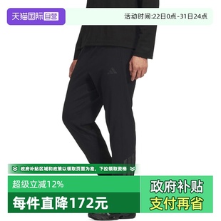 训练收口休闲梭织长裤 adidas阿迪达斯男子运动裤 KA1301 自营