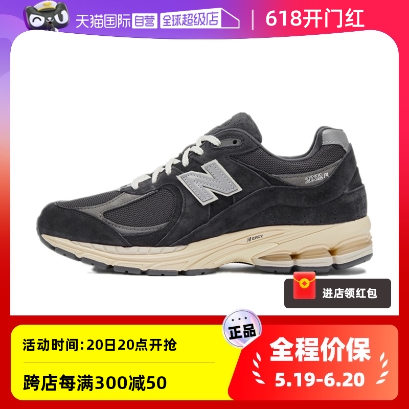 【自营】New Balance 2002R系列复古休闲运动鞋M2002RHO TMGJ 运动鞋new 运动休闲鞋 原图主图