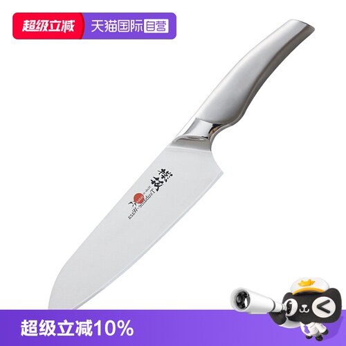 自营日本进口vg10三德刀不锈钢