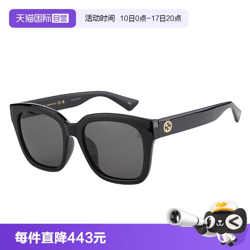 【自营】Gucci古驰墨镜女肖战吴昕同款黑方形大框板材男GG1338SK